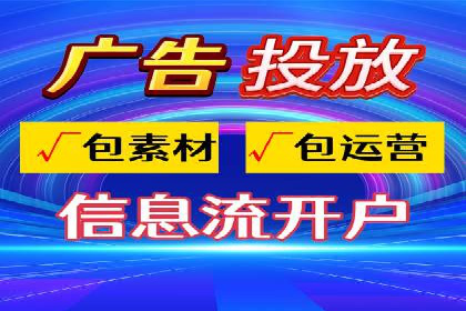 个人如何通过百度竞价开户提升网站流量